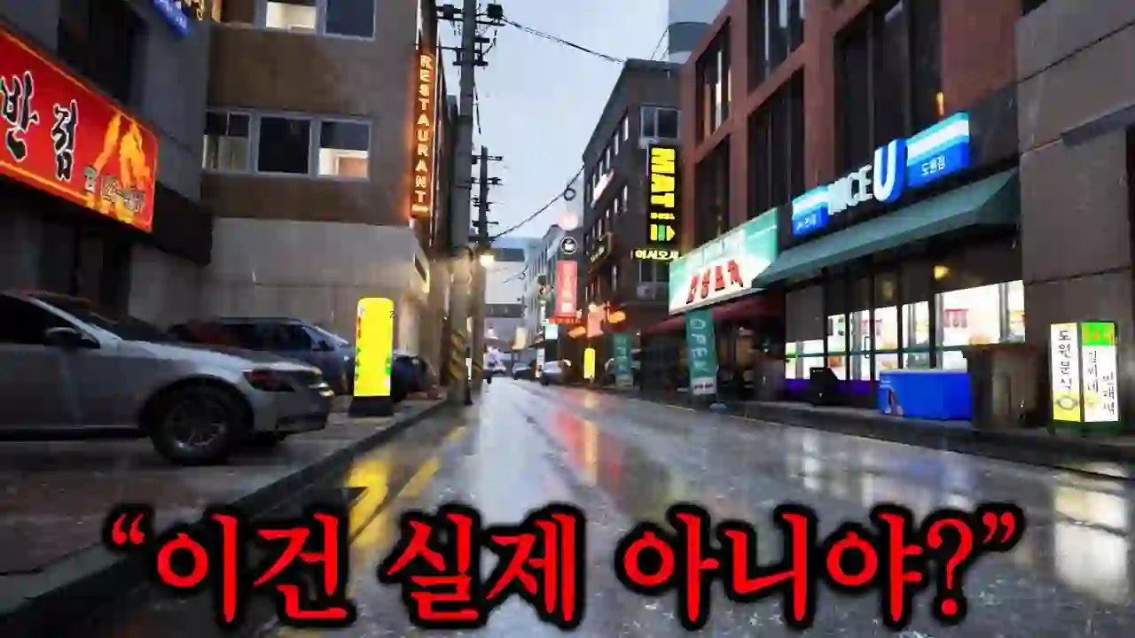 I couldn't believe it even after seeing it... A crazy game that 100% replicates Korea [Injoy]