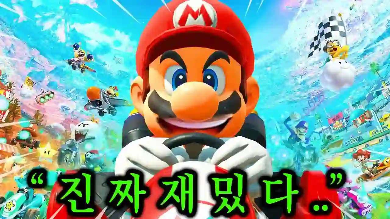 🔥Current Nintendo #1 game🔥 The best new title in 11 years "Mario Kart World"