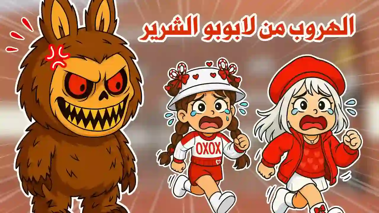 Escape from the evil Labubu 😱😭😭 Do you guess if we could escape him or not?! | Roblox | labubu