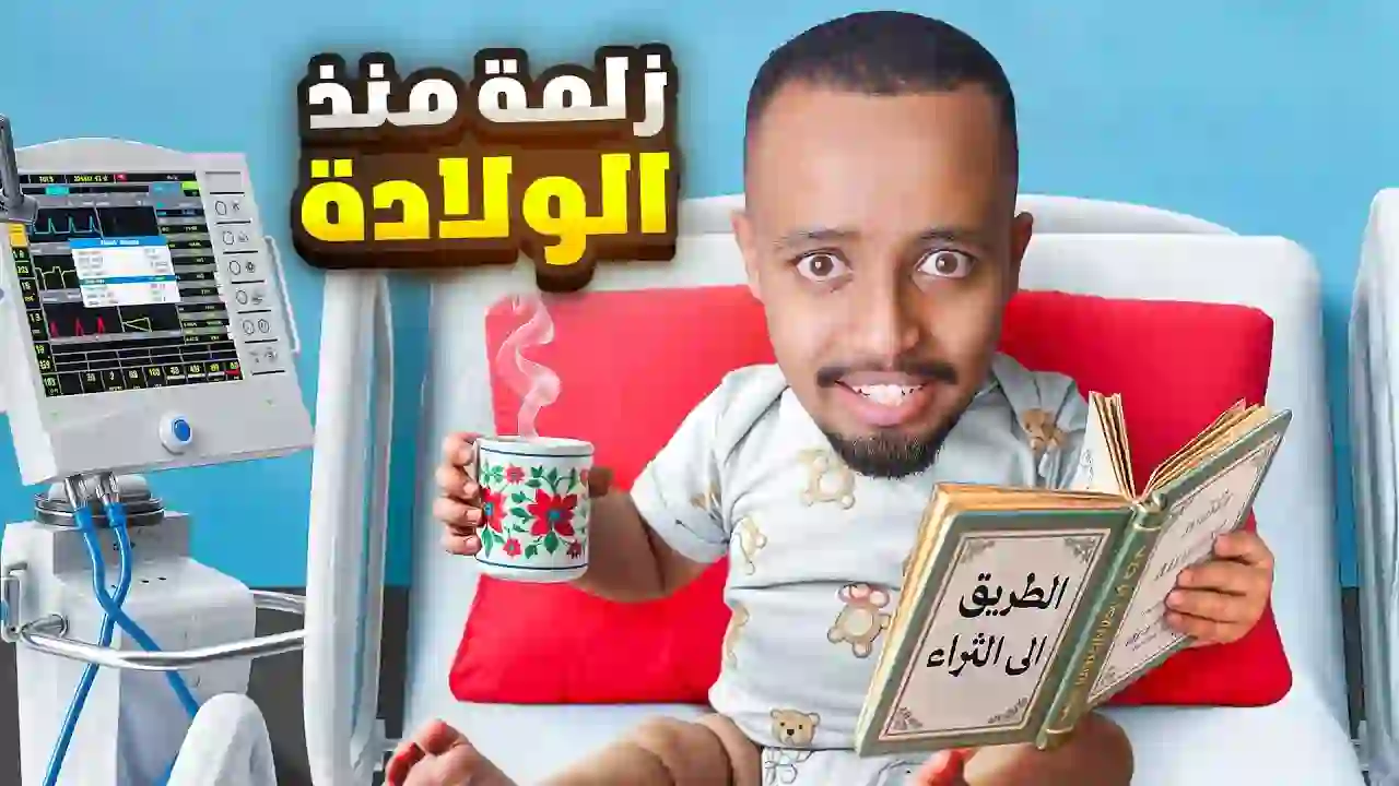 Zulumi's games are back 👨🏽🤣